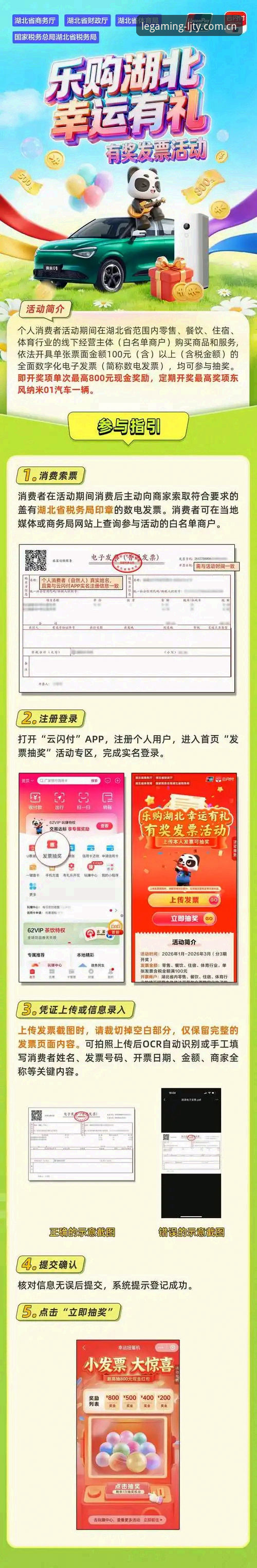 乐竞体育平台）正是针对这一痛点，推出了官方正版入口。根据我们获取的信息，当前版本为v2.1.0，安装包大小约为44.8 MB。这一体积在同类应用中属于中等水平，既保证了核心功能的完整性，又避免了过度占用手机存储。