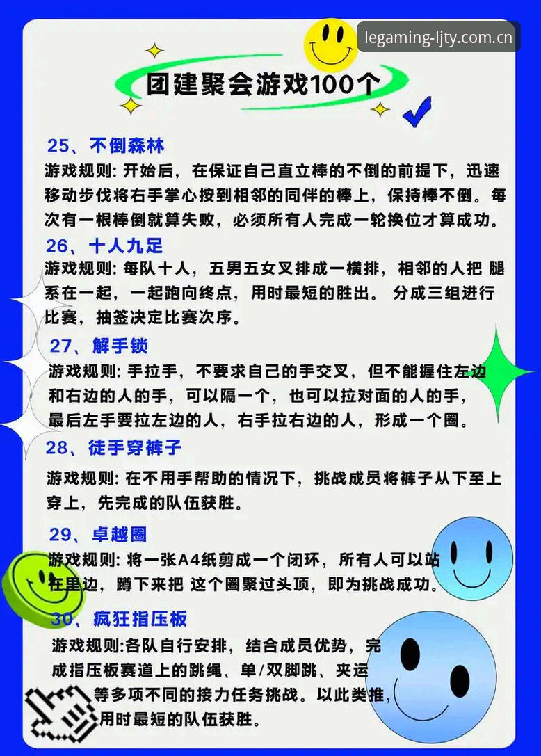 资深用户亲述：乐竞体育玩法全攻略与实用心得，新老玩家必看