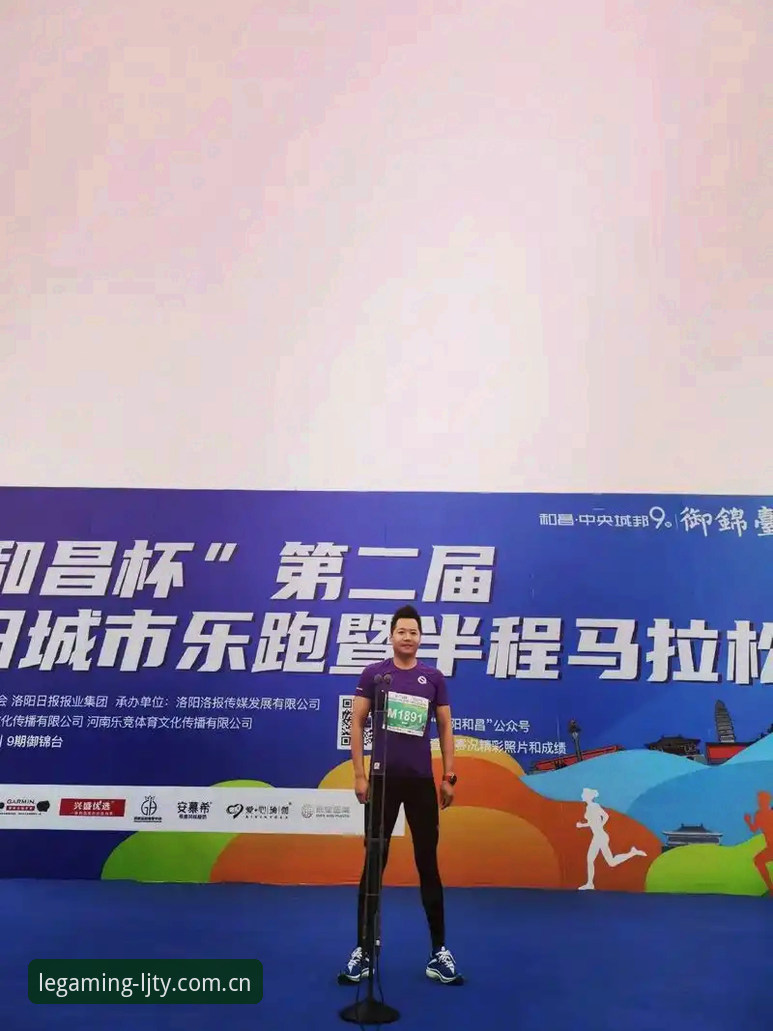 乐竞体育平台注册流程详解：快速开启竞技之旅