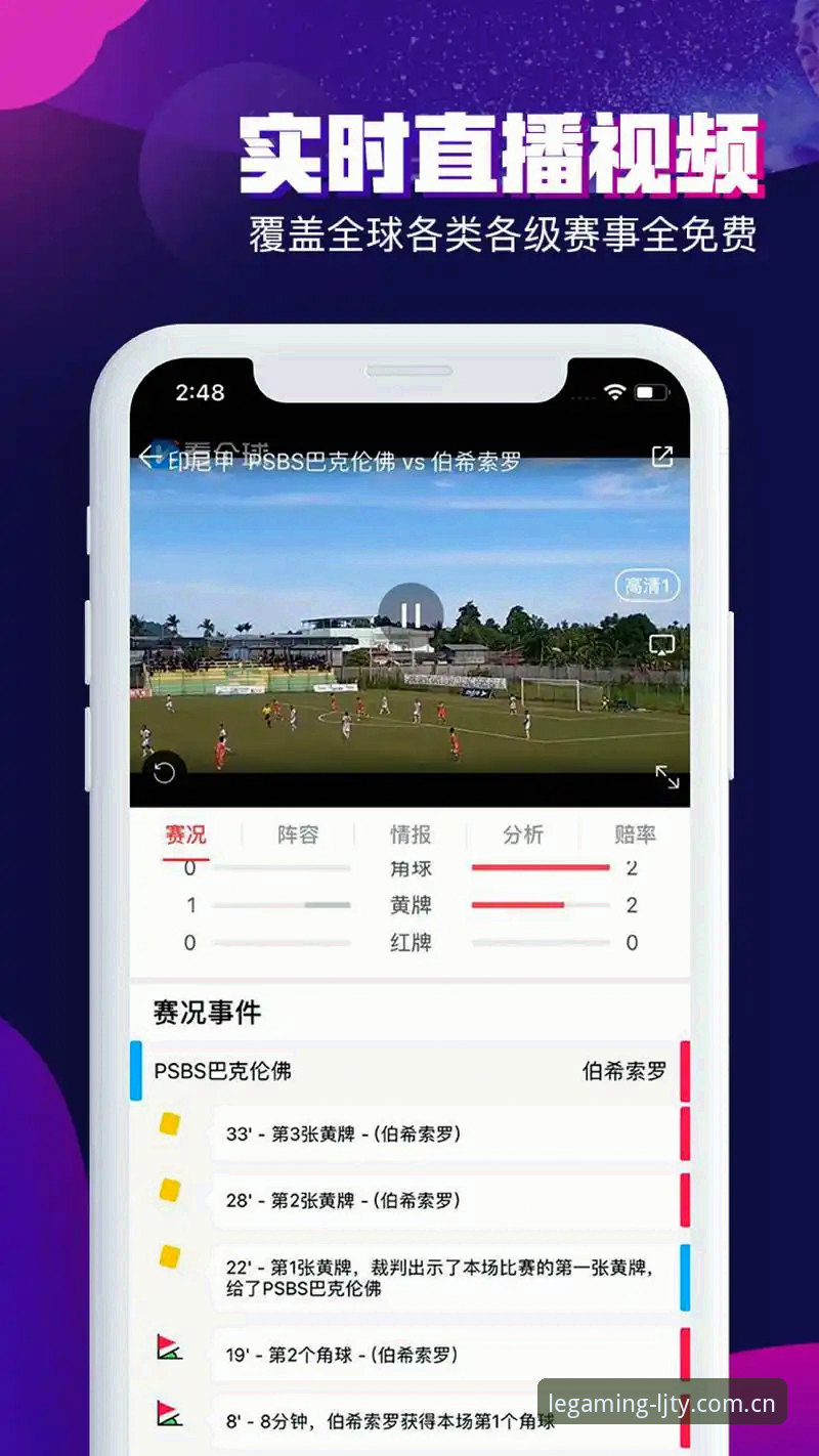 5个让你爱上乐竞体育官方正版APP的理由，v2.1.0版本体验大升级