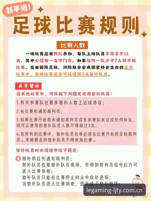 世界杯观赛受阻？乐竞体育平台新手观赛操作指南