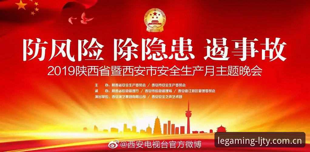 乐竞体育有风险吗？2025深度评测与安全体验报告